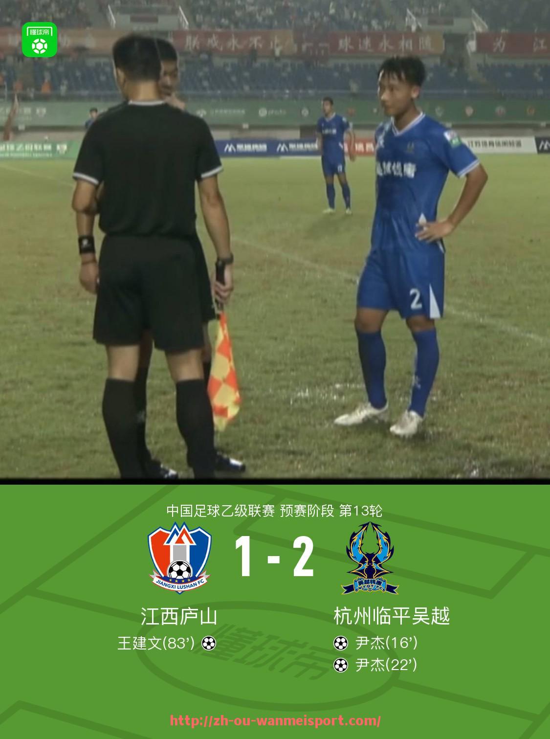 完美体育app-世俱杯主办城市直播镜头分布情况及赛事转播保障分析